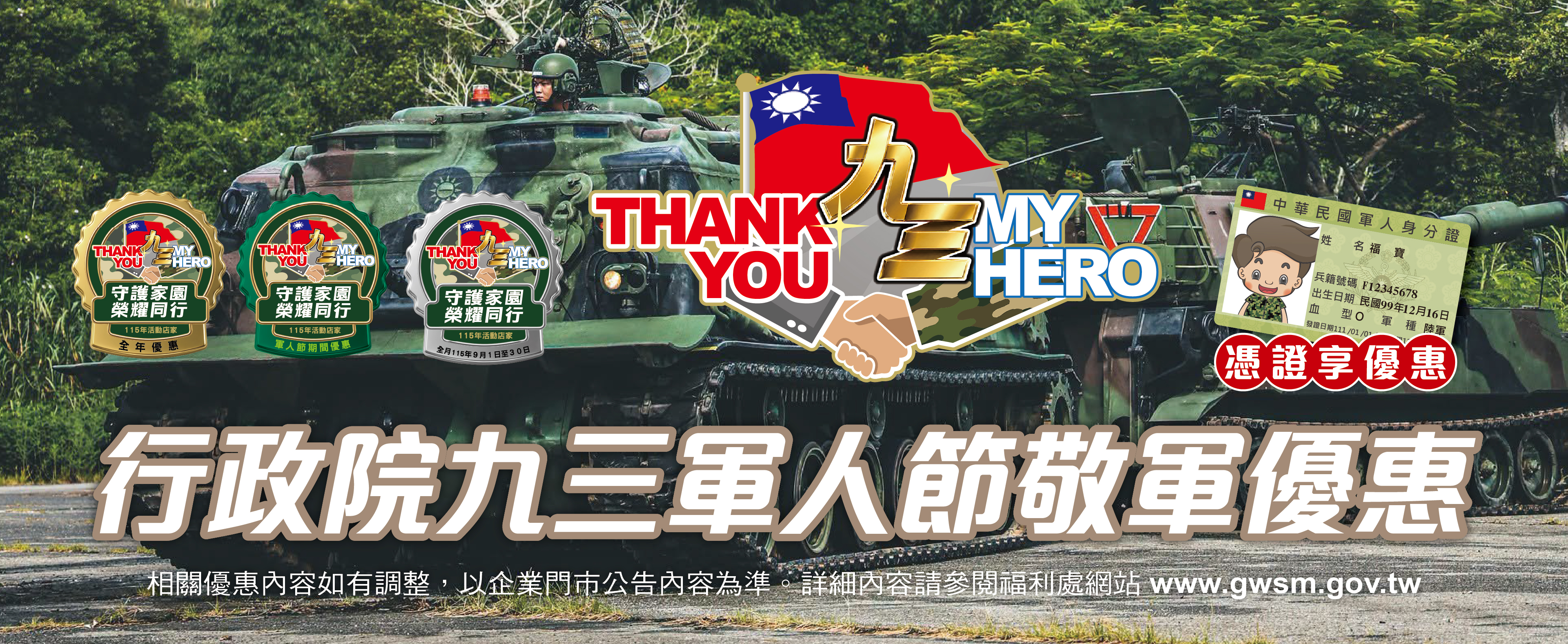 93Banner-01.jpg