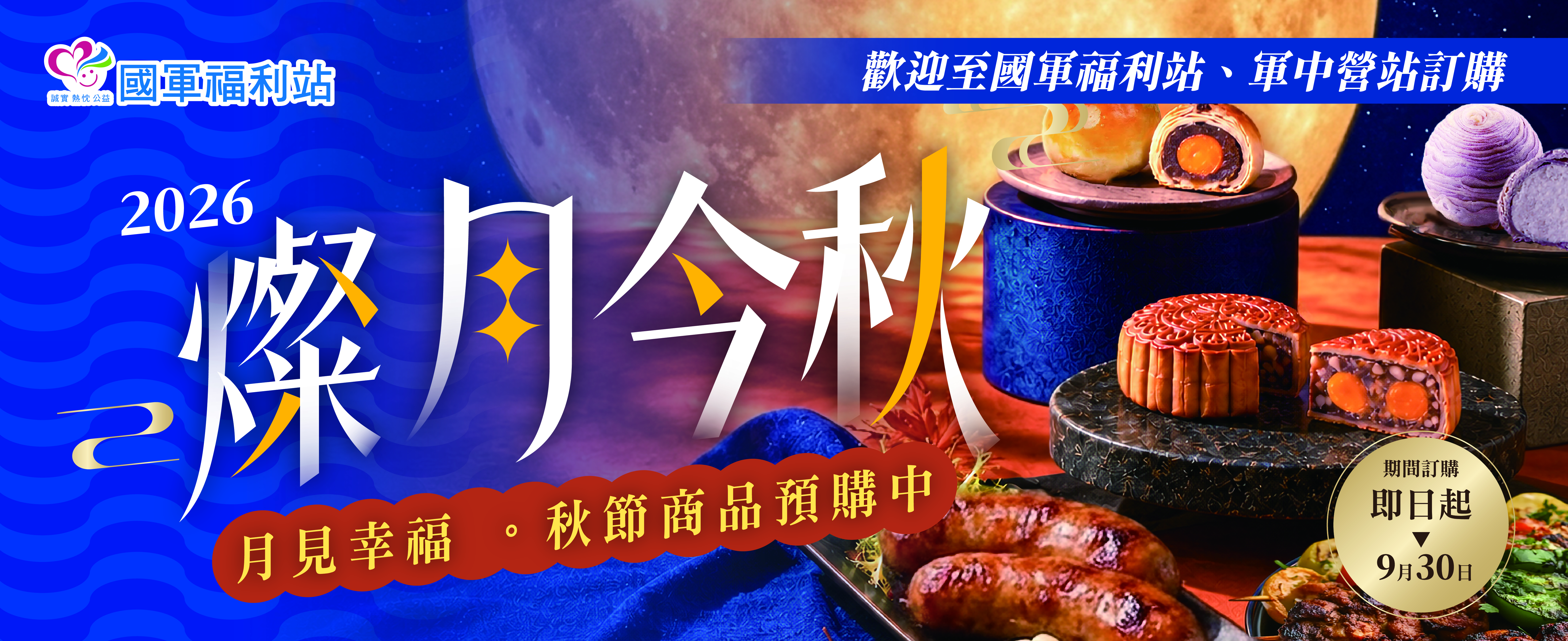 官網_-外banner.jpg