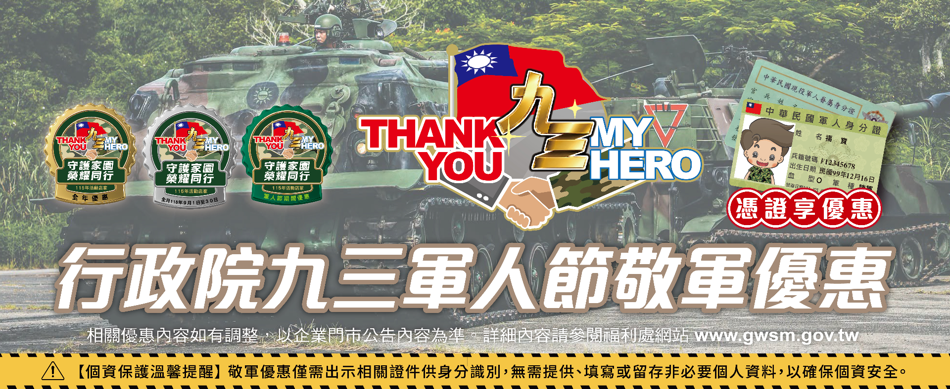 93Banner-01.jpg