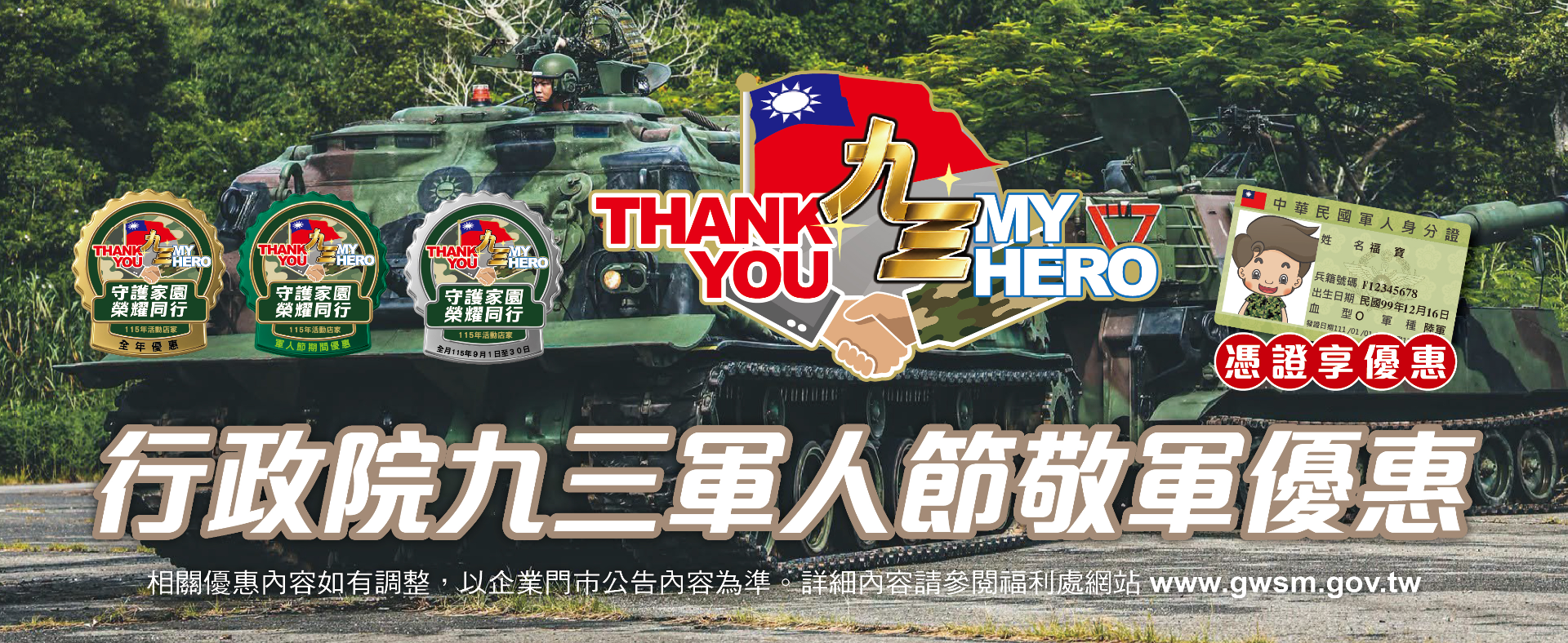 93Banner-01.jpg