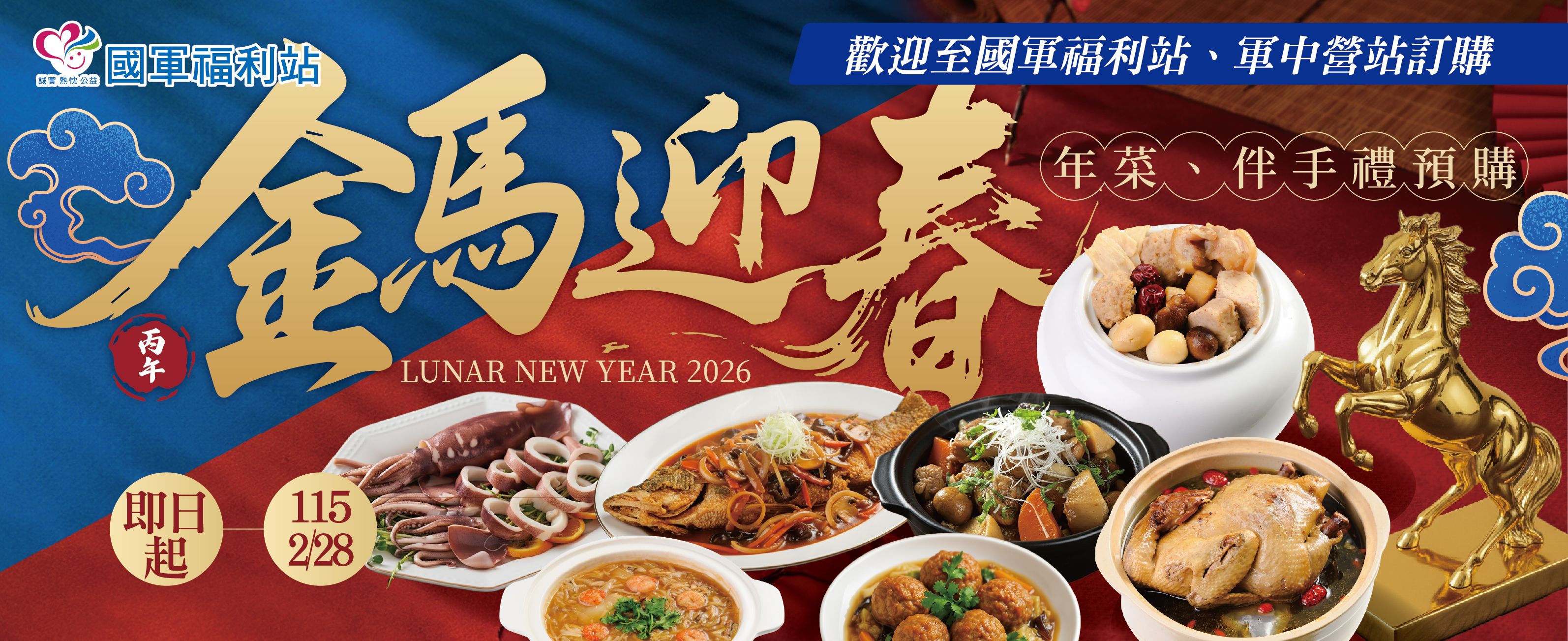 官網_-外banner (5).jpg