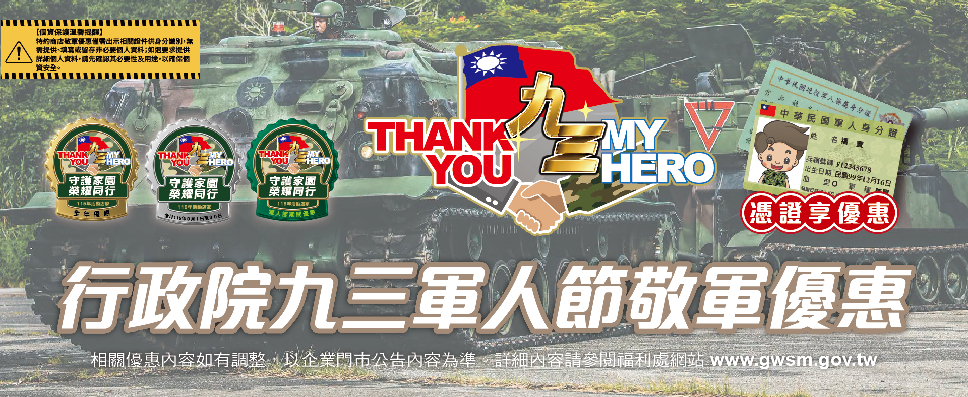 93Banner-01.jpg