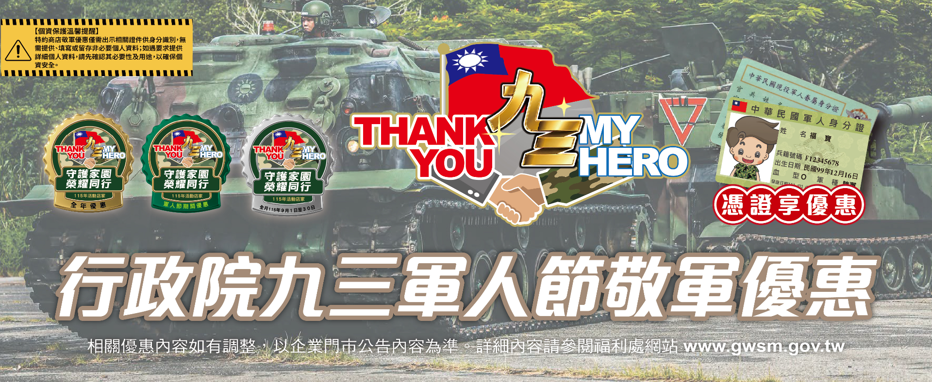 93Banner-01.jpg
