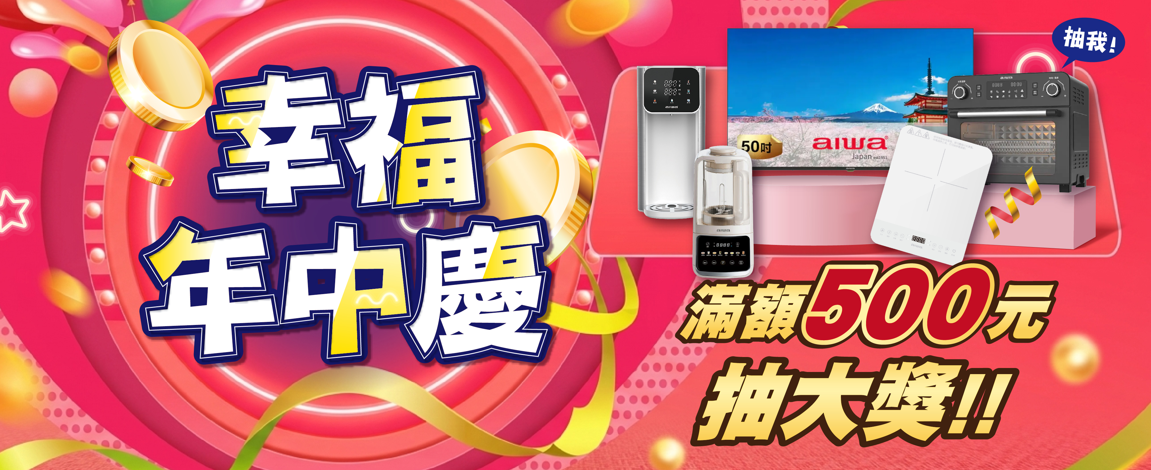 7月banner.jpg