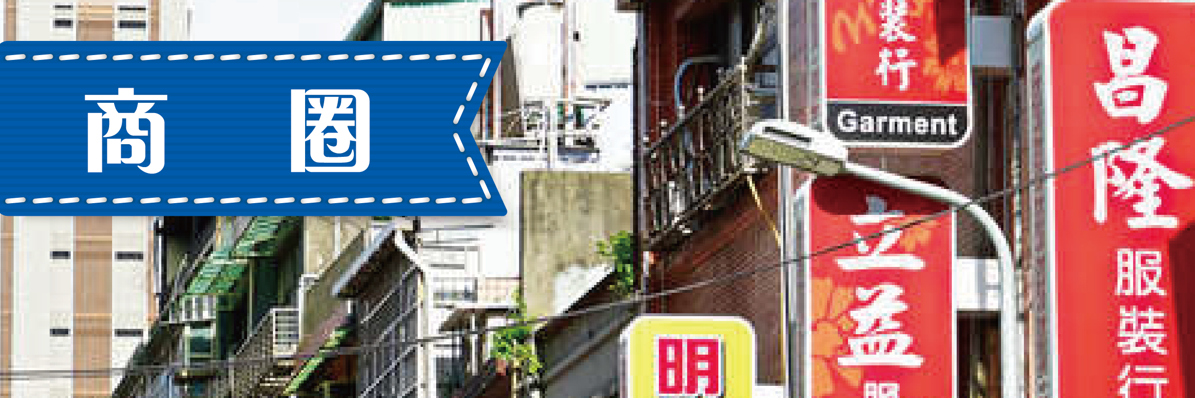 93軍人節海報(改a4)_零售icon 複本 6.jpg