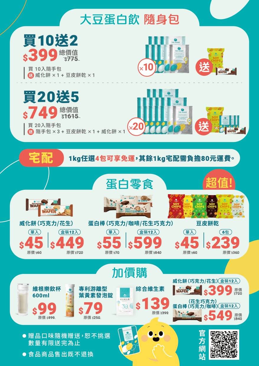 附件4、樂維根.jpg