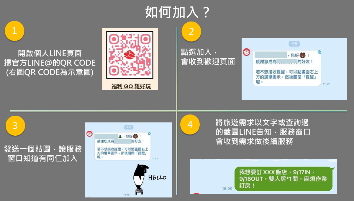 雄獅8.png