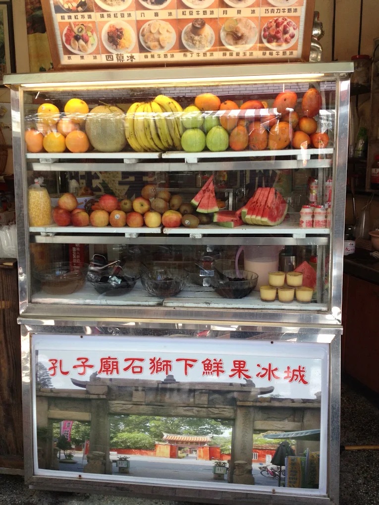 石獅下鮮果冰城.jpg