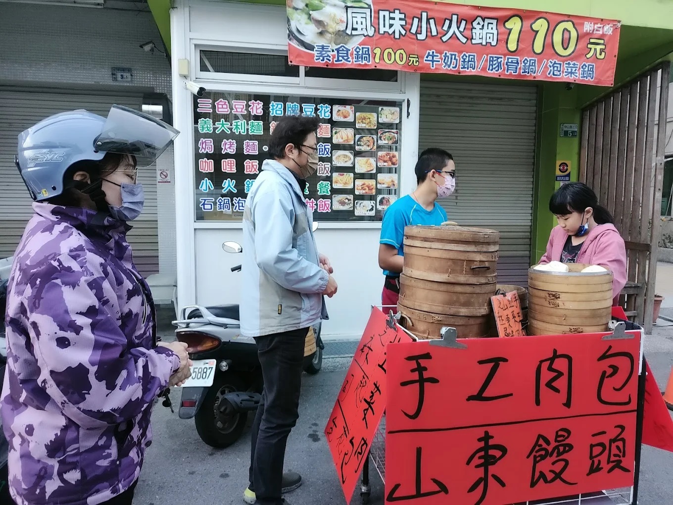 【行政院優惠】嘉義縣太保商圈