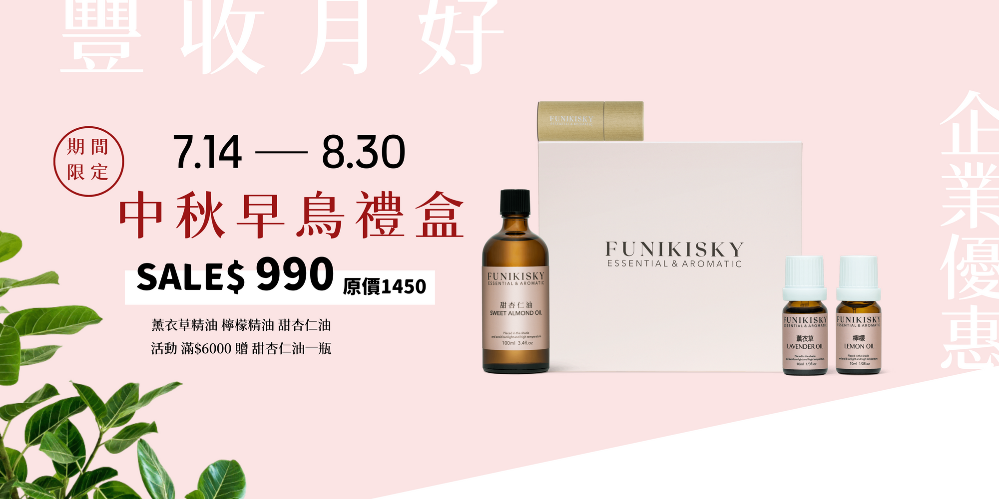 氛圍氣工作室