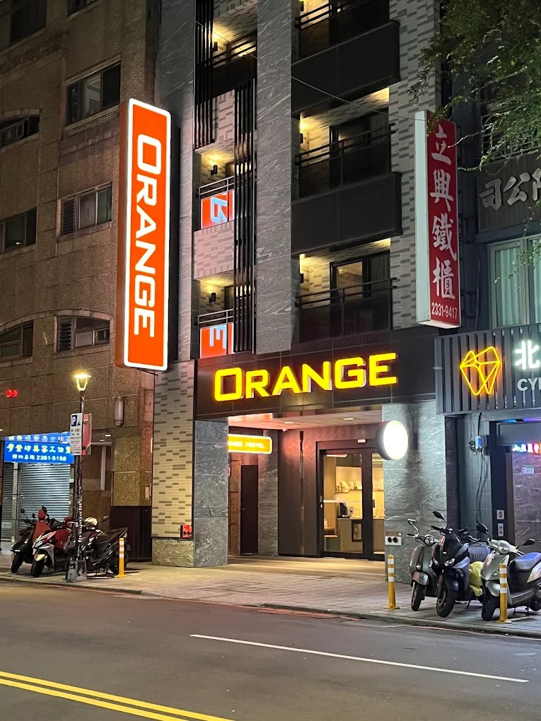 桔子商旅漢中店
