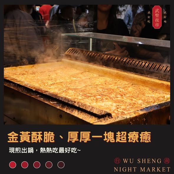 土豆餅.jpg