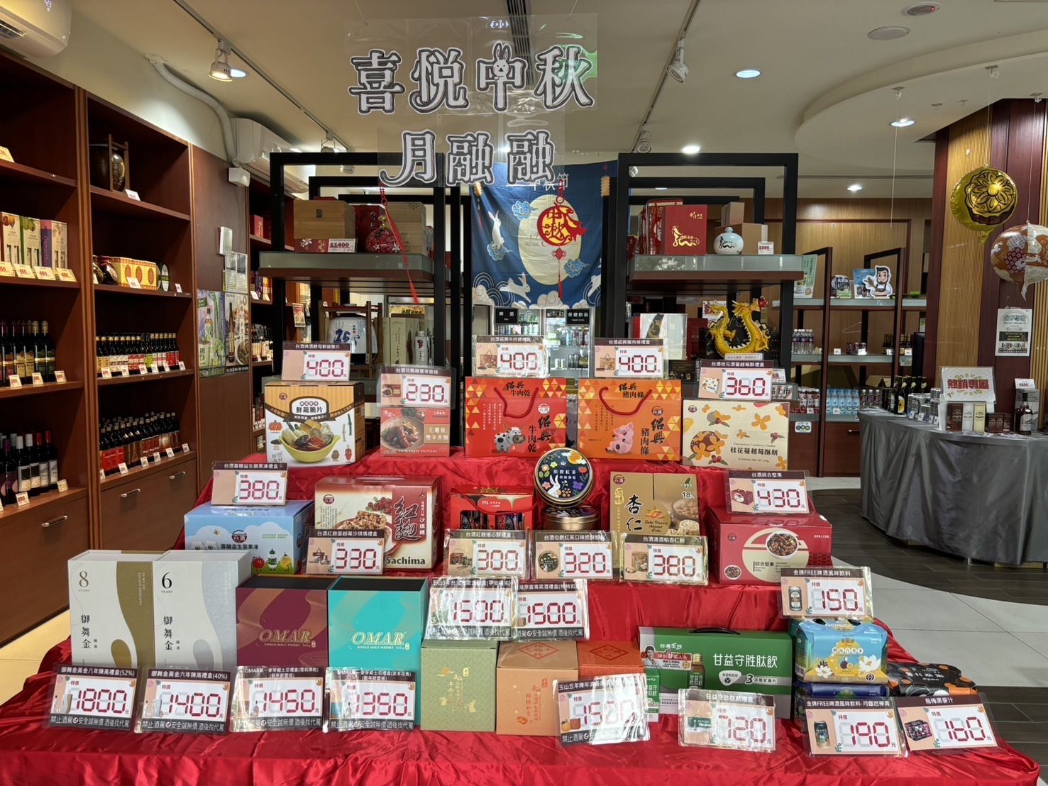 台酒板橋店.jpg