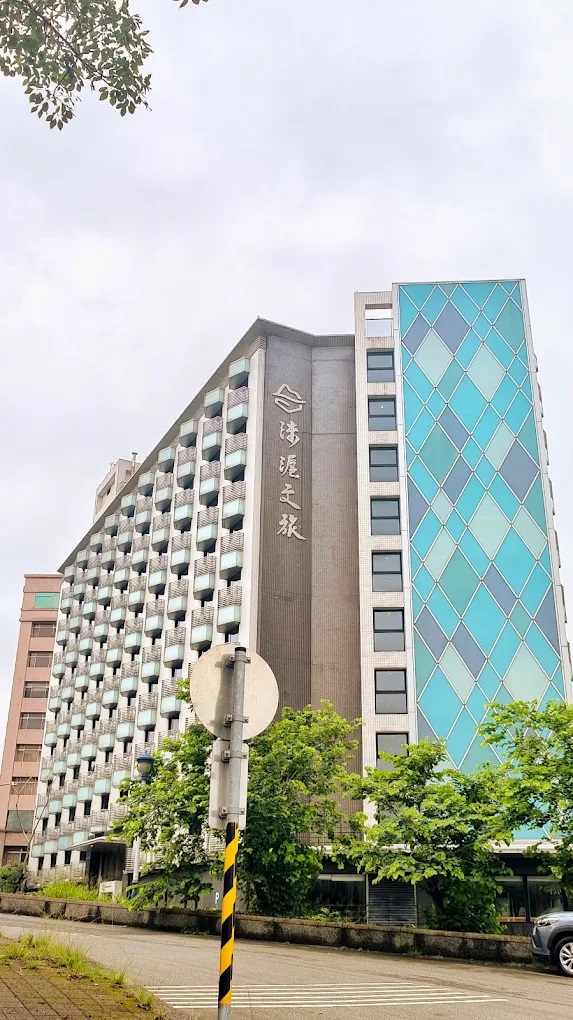 島宇居酒店-淡水館