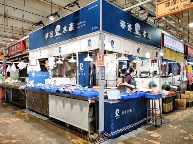 華哥水產-B206.jpg