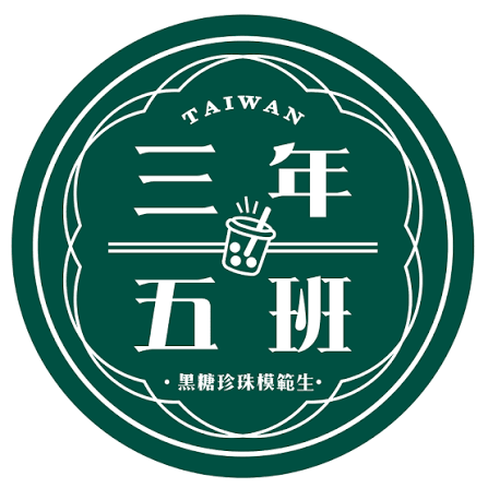 三年五班黑糖珍珠鋪.png