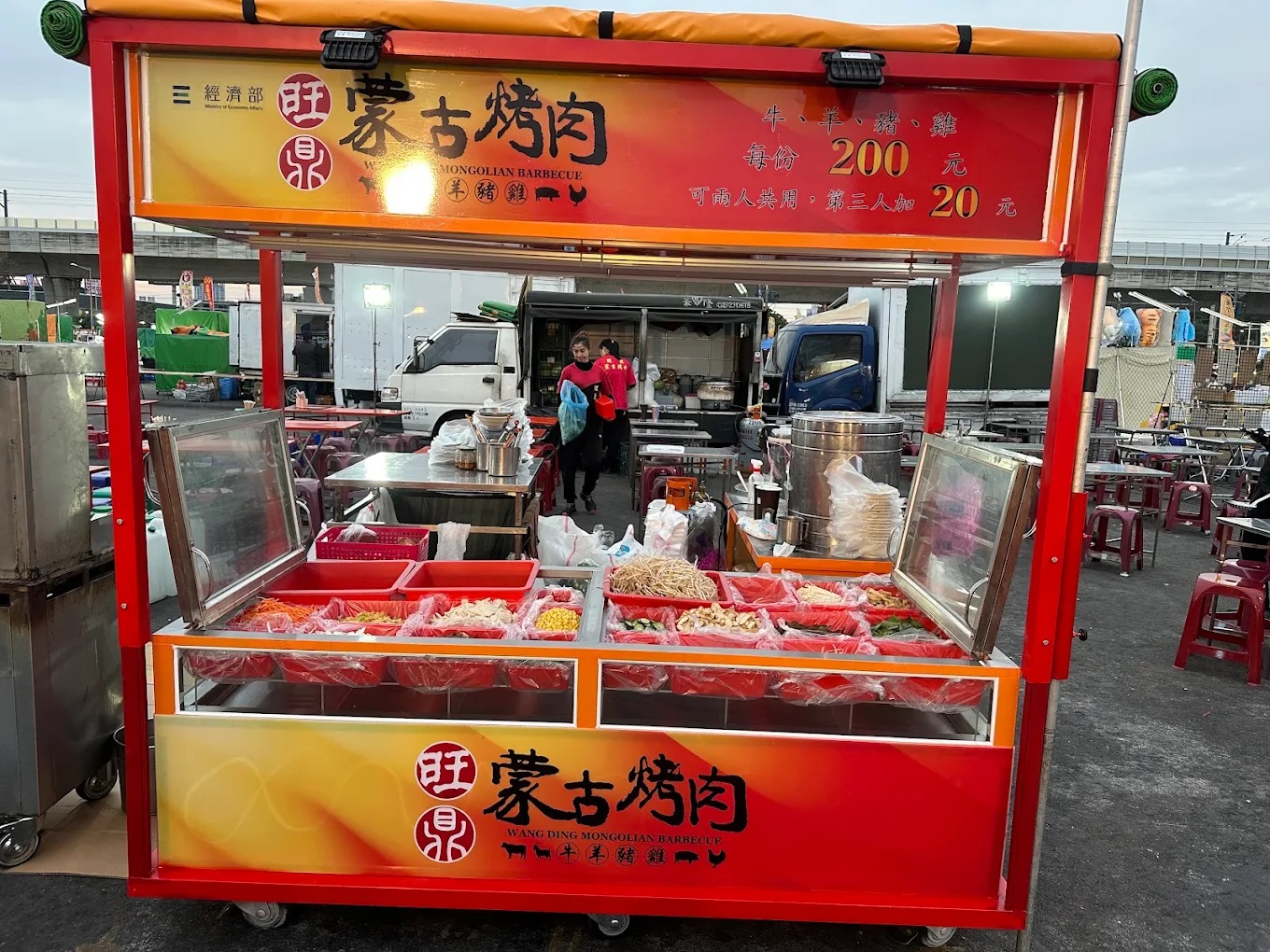 旺鼎蒙古烤肉.jpg