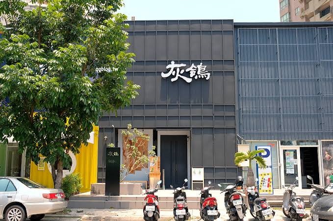 【行政院優惠】灰鴿鍋物