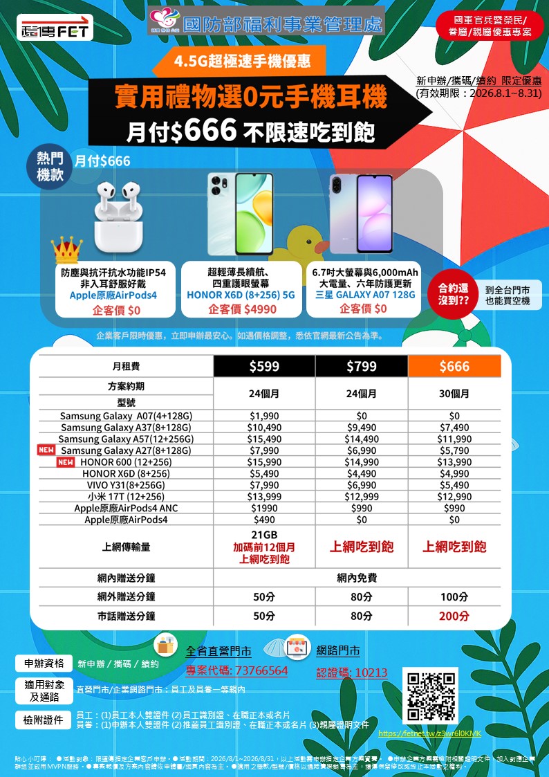 投影片7.JPG