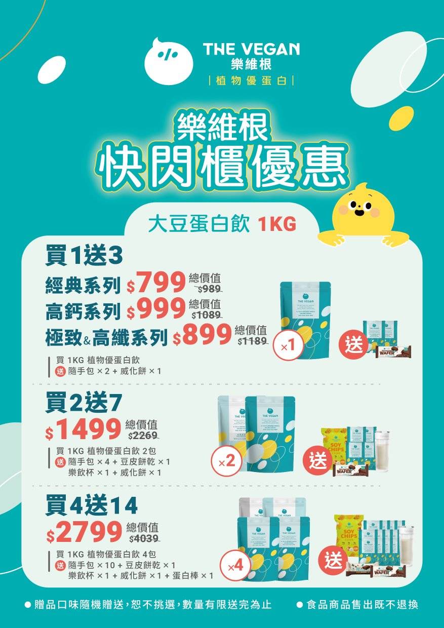 附件4、樂維根1.jpg