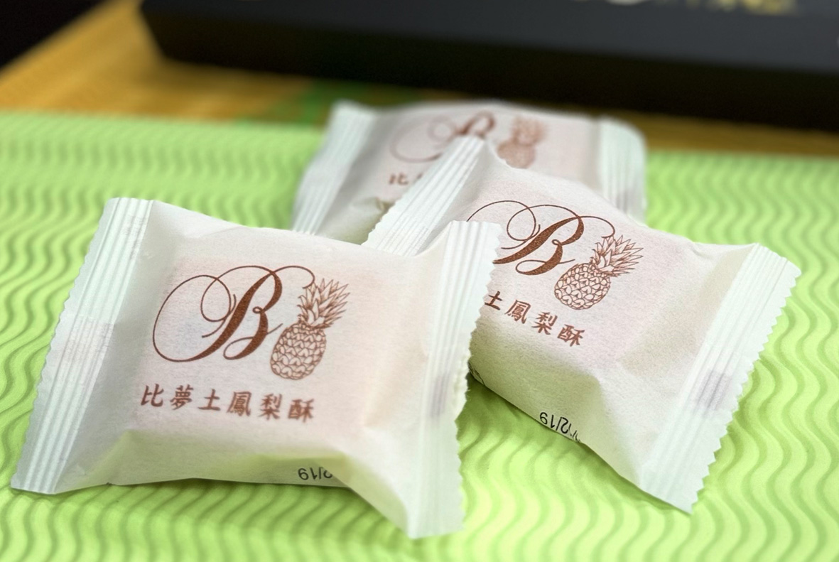 比夢烘焙坊-鳳梨酥8.jpg