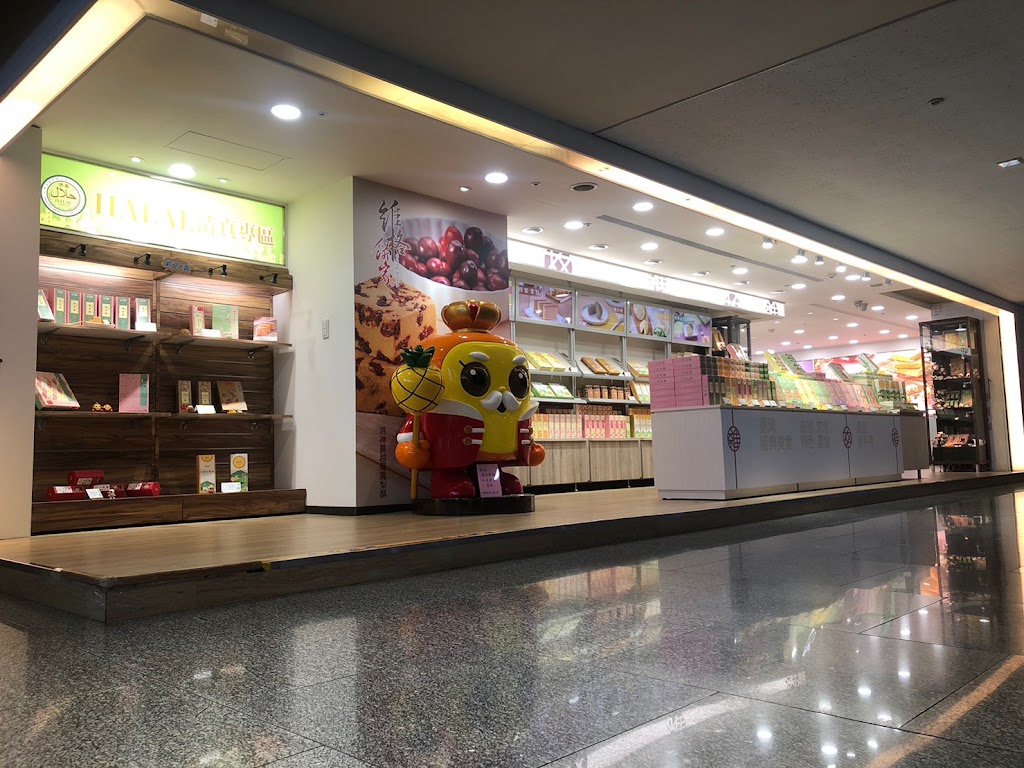 【行政院優惠】維格餅家(機場一航)