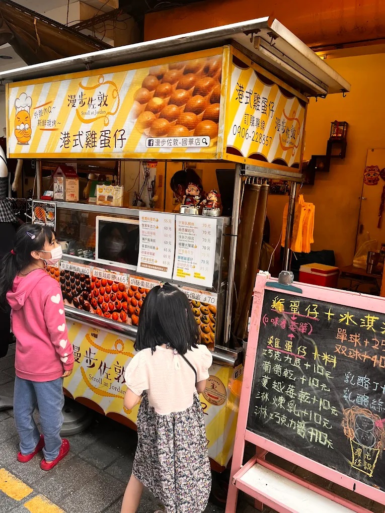 漫步佐敦-國華總店.jpg