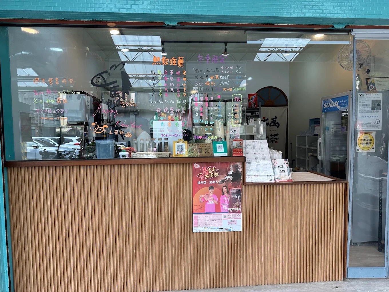 大禹治茶.jpg