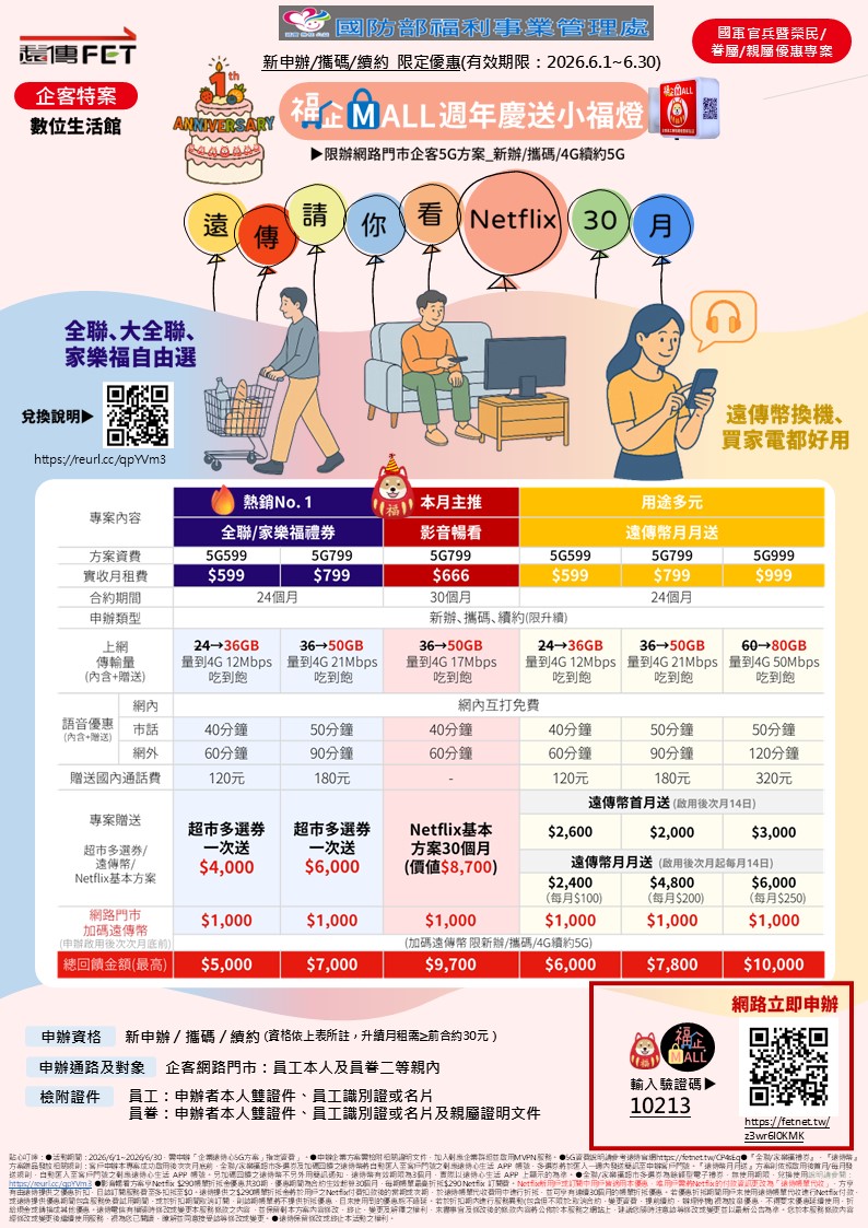 投影片8.JPG