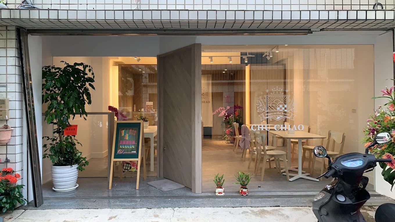 鉅蕉 CHU CHIAO 冰店.jpg