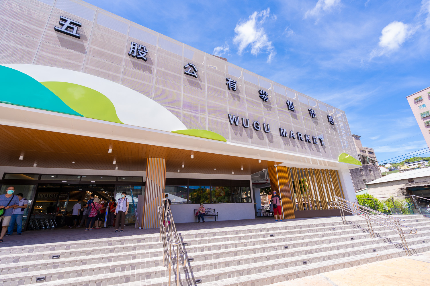 【行政院優惠】新北市/五股市場