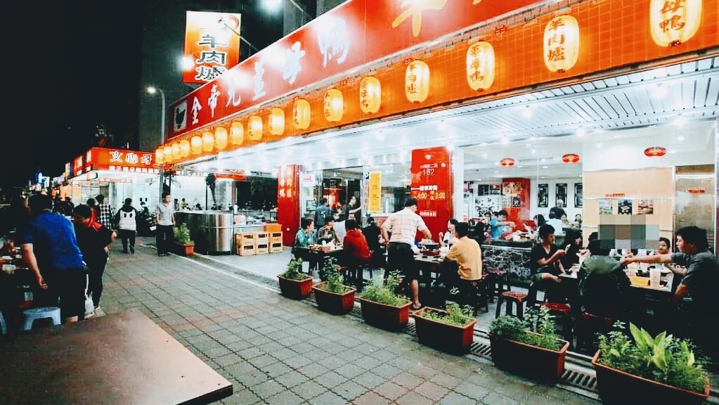 【行政院優惠】臺南市大同街區繁榮發展協會