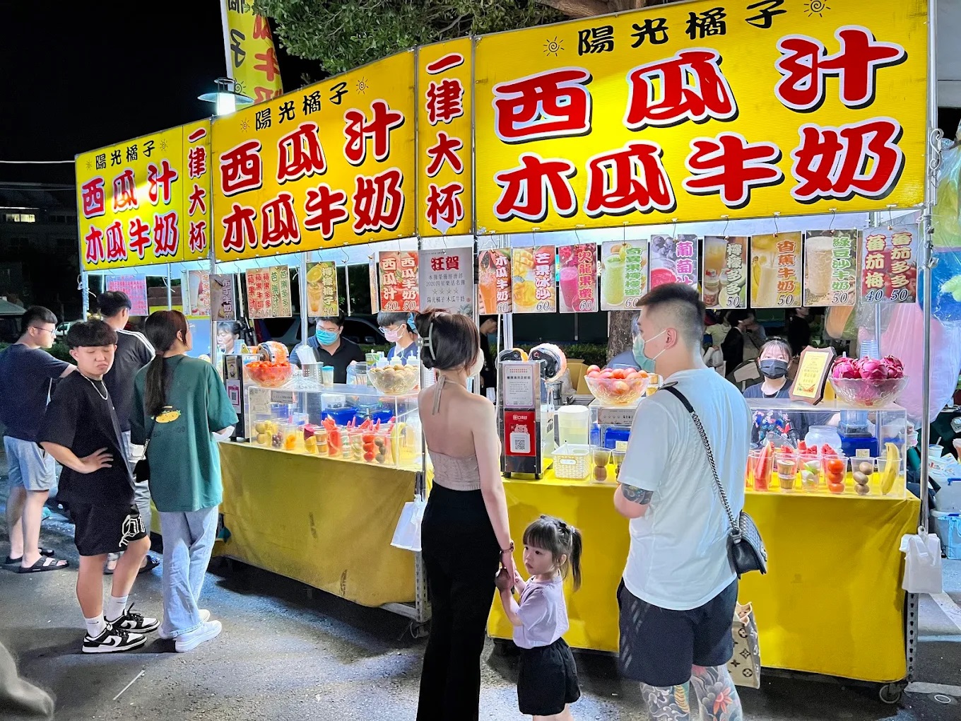 陽光橘子.jpg
