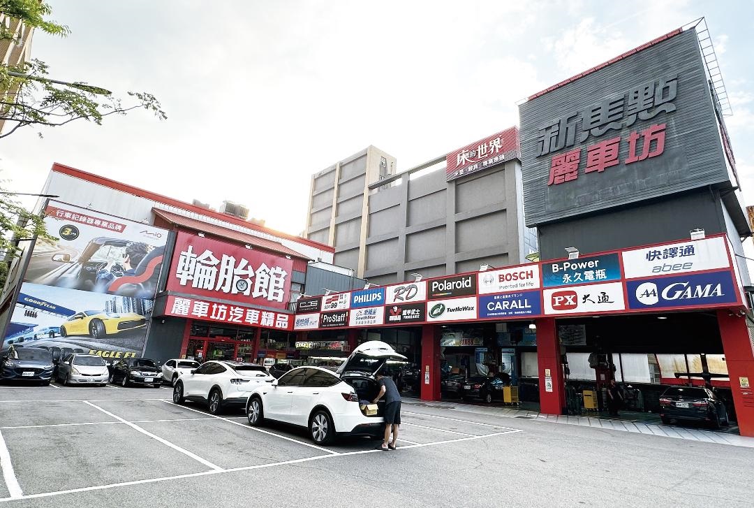 麗車坊汽車百貨-內湖門市