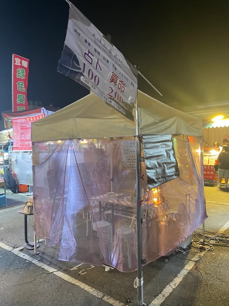 【行政院優惠】臺南市/花園夜市
