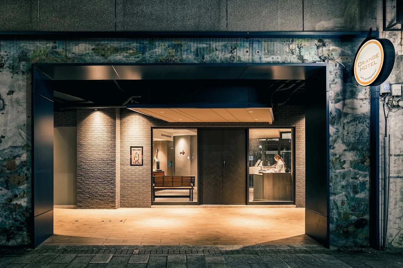 桔子商旅西門店