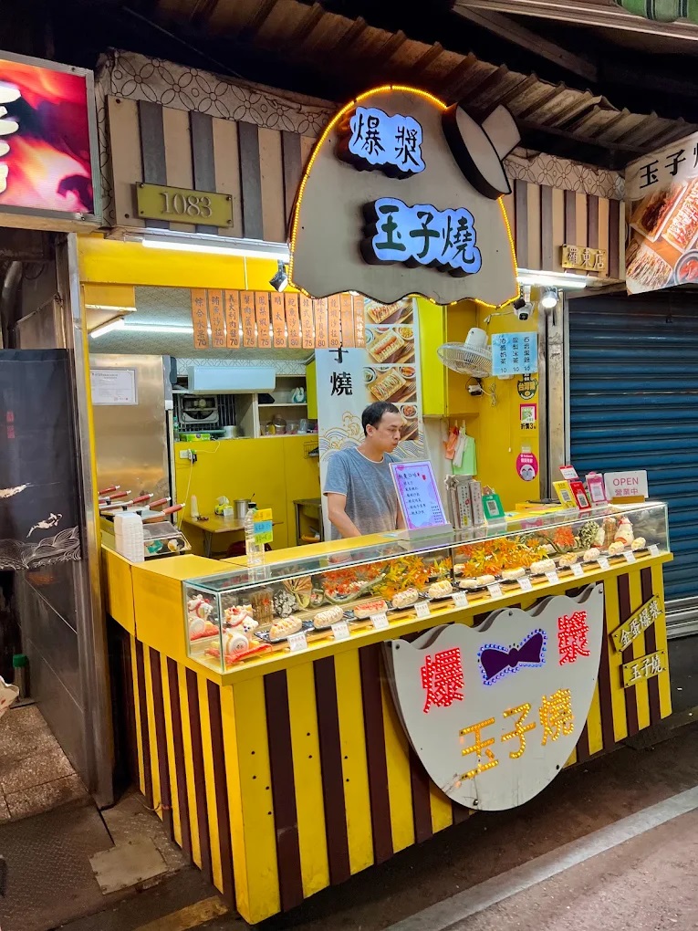 玉子燒-1083.jpg