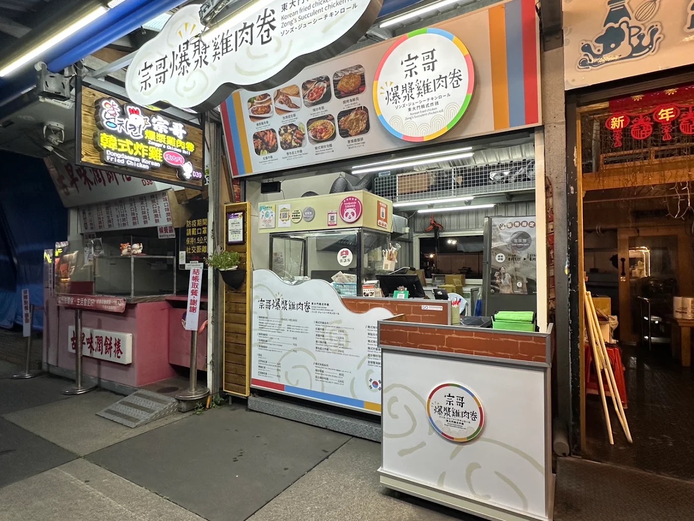 【行政院優惠】花蓮縣/東大門自強夜市
