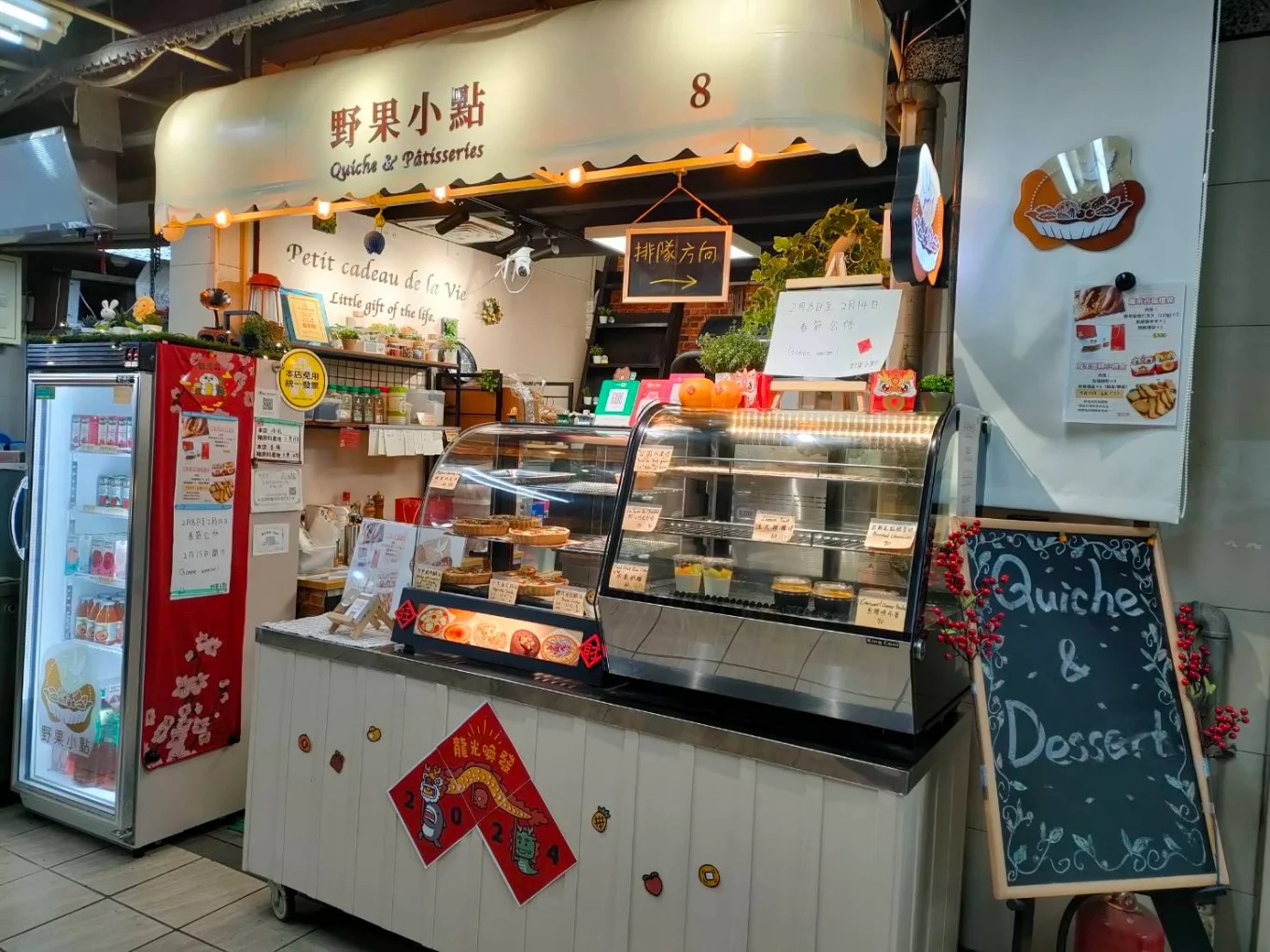 【行政院優惠】臺北市/水源市場