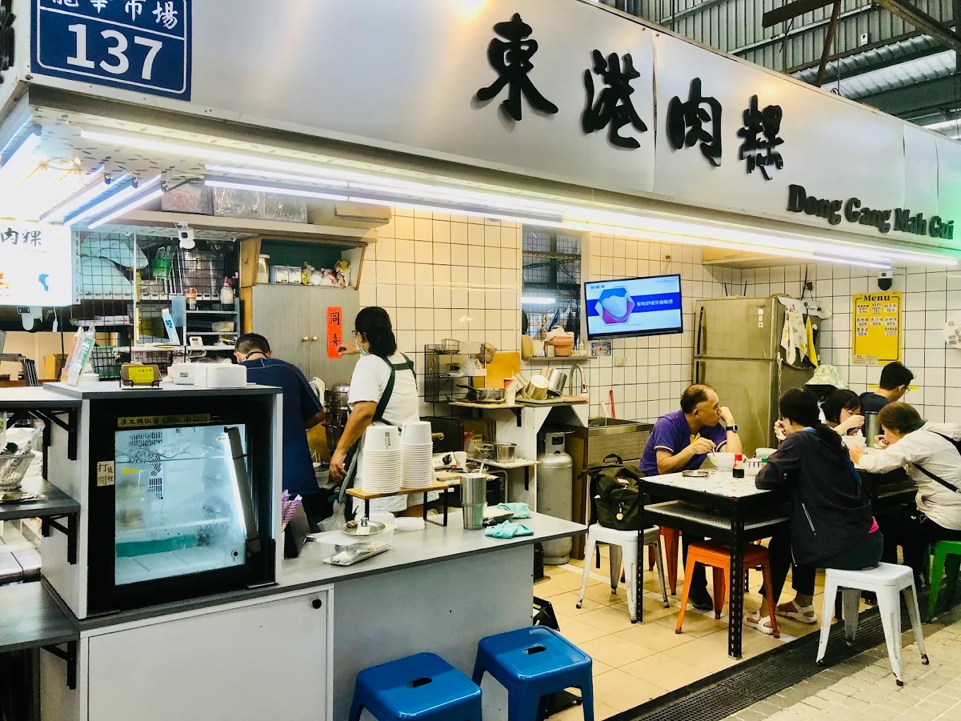 東港肉粿.jpg