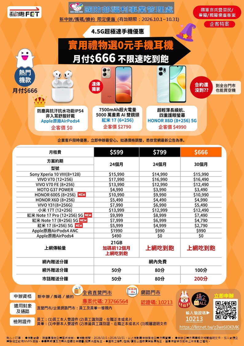 投影片9.JPG