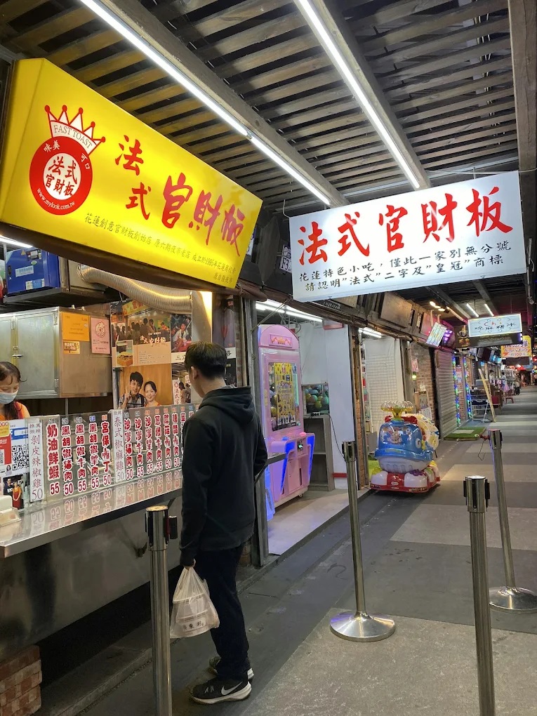 法式官財板.jpg