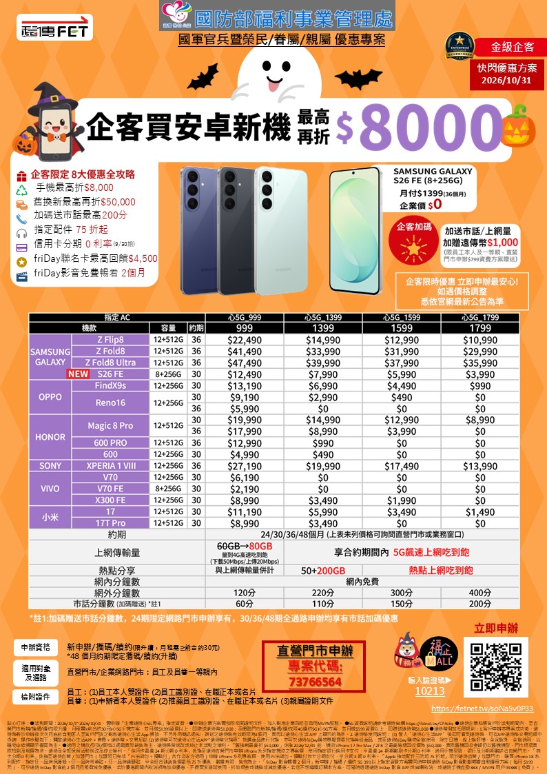投影片5.JPG