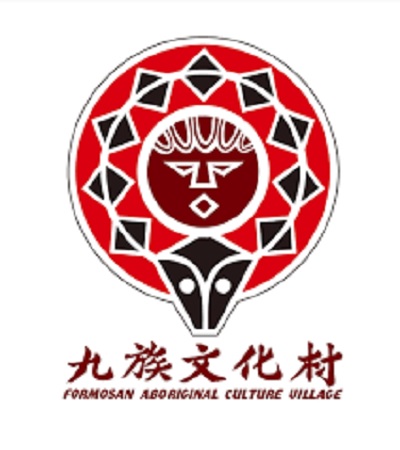 【93特約】九族文化村