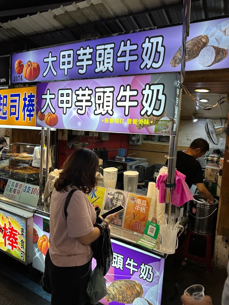 大甲芋頭牛奶-1074攤.jpg