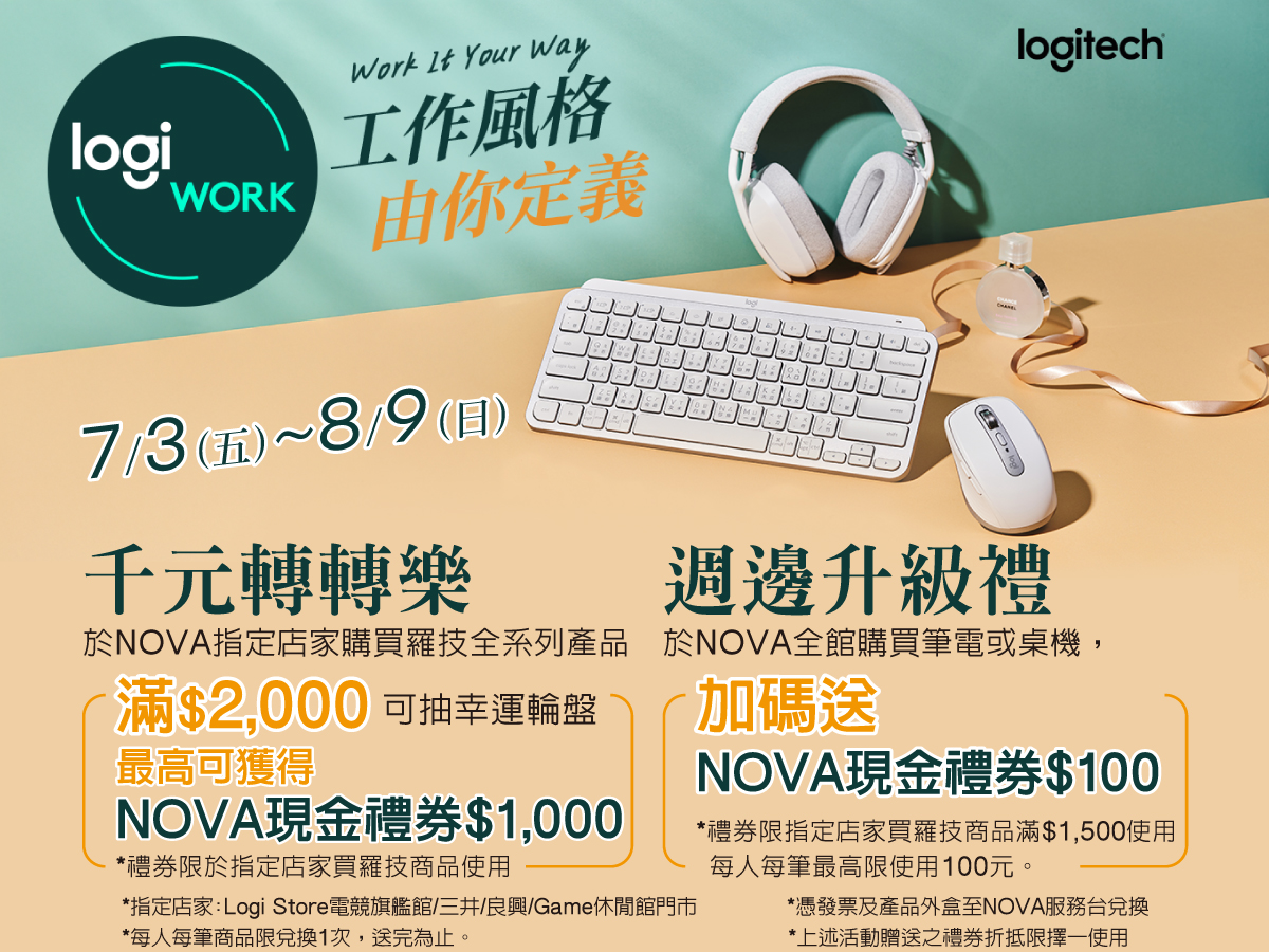 2026_07_NOVA週年慶_網路用_Google地標_1200x900_07.jpg