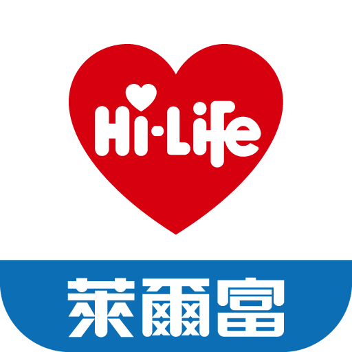 【行政院優惠】萊爾富便利商店