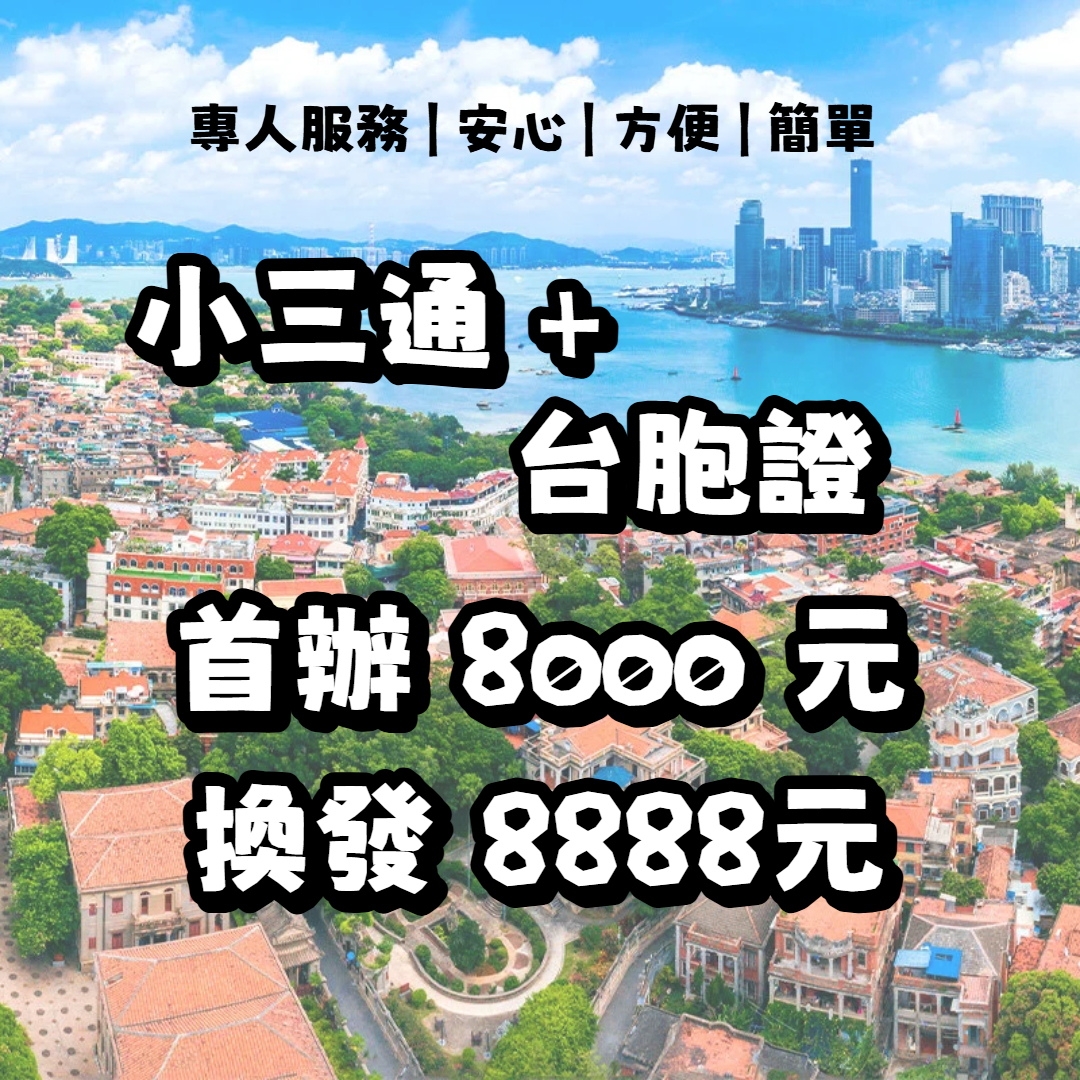 CHINA citywalk（4）.jpg