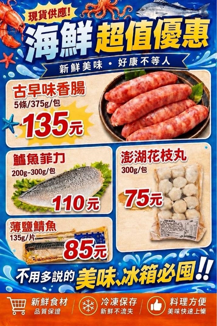 肉+魚.jpg