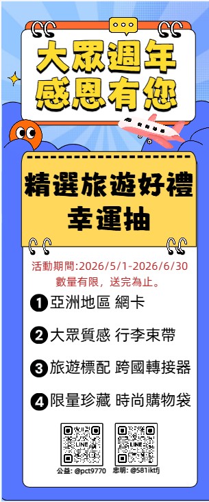 大眾.jpg
